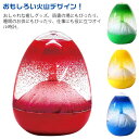 火山 オイルタイマー おしゃれ 2個セット オイル時計 砂時計 子供 液体 油滴 タイマー 時間管理 装飾品 学習 オフィス 書斎 オイル 砂時計 液体時計 浮...