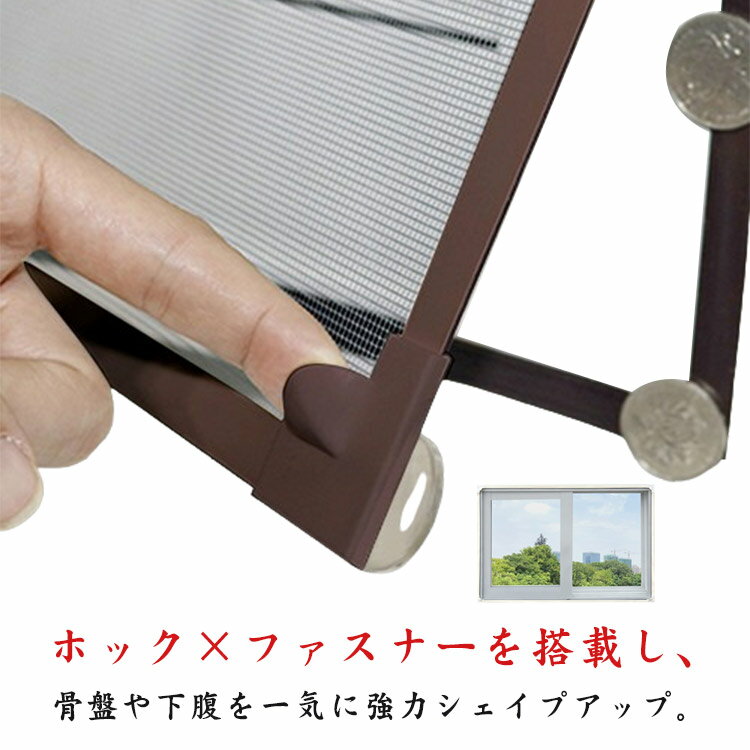 窓用網戸 DIY 網戸 マグネット 小窓 ネット 自由裁断 蚊取り対策 DIY 防虫網 張替え 貼るだけ 防虫ネッ..