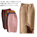 送料無料 ペンシルスカート タイト タイトスカート レディース オフィスカジュアル ひざ丈 ミモレ丈タイトスカート 春 夏 秋 OL 通勤 着瘦せ フェミニン お呼ばれ S M L XL