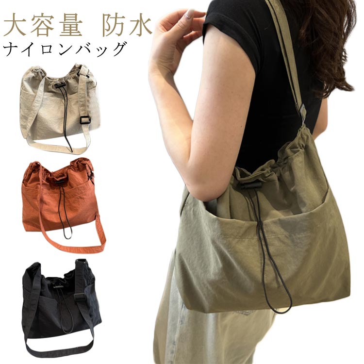 �ʥ�����Хå� �������� ������ �ɿ� ��ǥ����� 2way ���������Хå� ���� ���� �ȡ��ȥХå� �礭�� ι�ԥХå� �Ф�ݤ� ���ݤ� �����奢��ѥå� ����ι�� �ǥ��꡼�Хå�