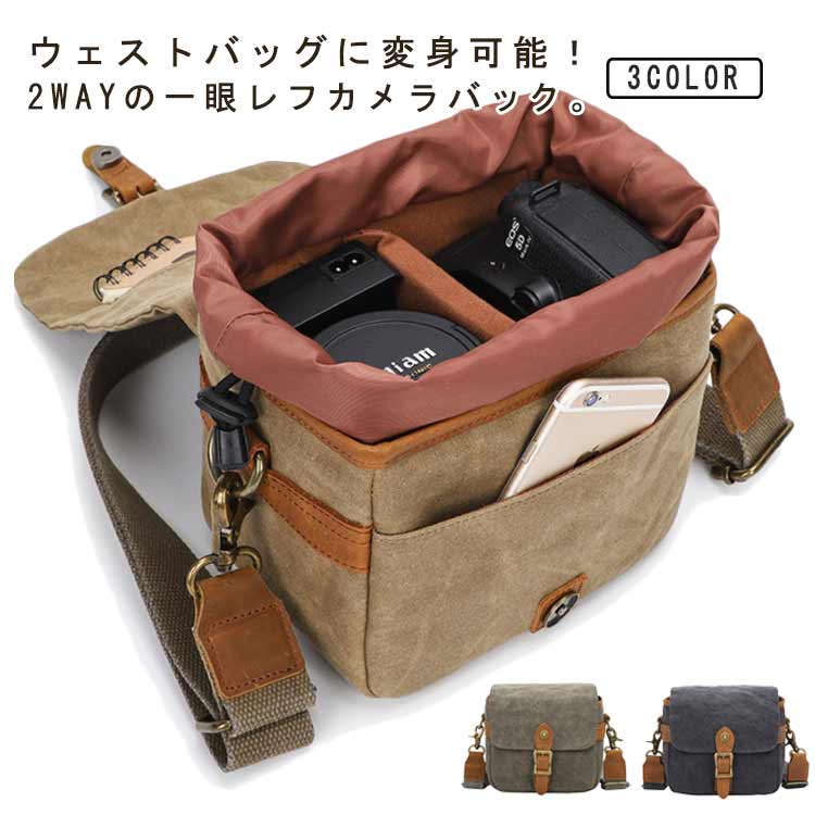 Other - 2WAY カメラバッグ ショルダー ウェストバッグ 一眼レフ カメラバッグ ボディバッグ ショルダーバッグ 防水 帆布 一眼レフ対応 旅行用カメラバッグ 撥水加工 おしゃれ