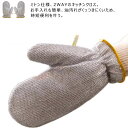 2WAY ミトン型 キッチンクロス 竹炭 耐熱 6枚入り お手入れ簡単 防油 耐熱 耐久性 繰り返し使用可能 食器洗い キッチン掃除 家庭用 多機能