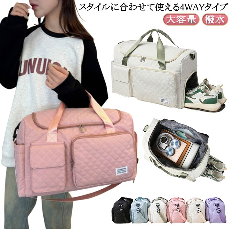 ボストンバッグ メンズ 修学旅行 大容量 カバン レディース スポーツバッグ 軽い ボストンバッグ 旅行バッグ 機内持ち込みバッグ ボストンバッグ ナイロン 旅行バッグ 撥水 ジムバッグ シューズ収納 肩掛け キャリーオンバッグ ゴルフ おしゃれ 出張 1泊2日 2泊3日