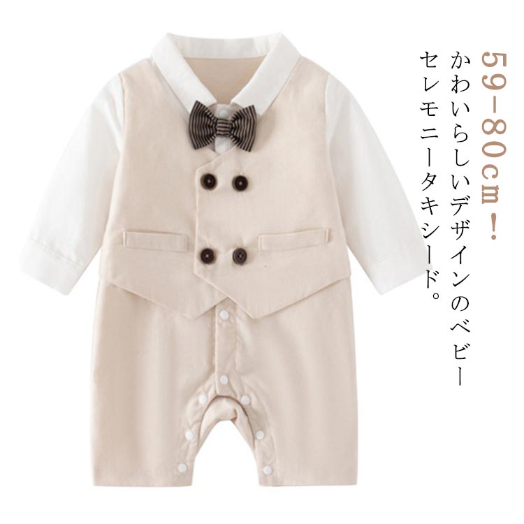 夏 新生児 退院 ベビードレス ベビー服 結婚式 セレモニードレス 春 男児 男の子 百日祝い 冬 フォーマ..