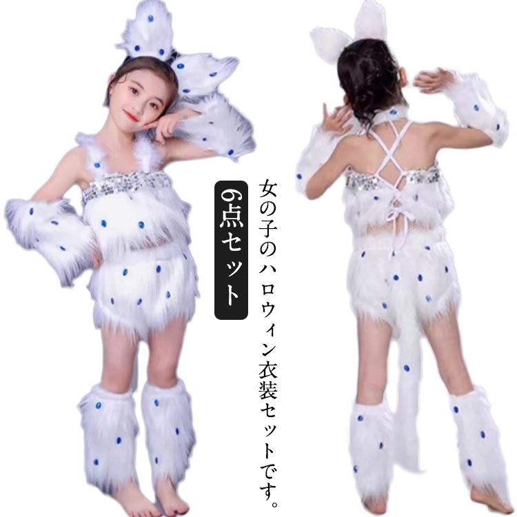 乐天商城 - 子供服 ダンス衣装 ハロウィン 衣装 コスプレ なりきり 猫ちゃん キッズ コスプレ衣装 6点セット 猫 女の子 子供 コスチューム ハロウィン 変装 ハロウィン衣装 可愛い キャラクター コスプレ 動物 コスプレ衣装 物語 変装 イベント パーティー 文化祭 演出服 ホワイト