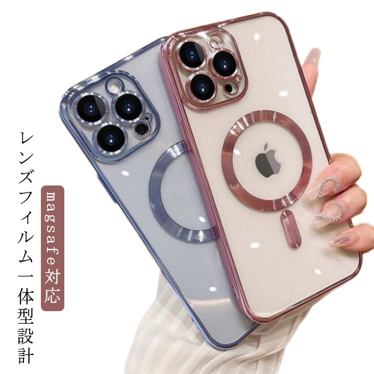Pro iphone16 マグセーフ magsafe iphone16 ケース Max ケース MagSafe対応 iPhone15Pro ケース クリア iPhone14 カバー シンプル 全面保護 レンズ保護 対応 メッキ ケース 耐衝撃 iphone13 magsafe レンズまでフルカバー magsafe充電 ワイヤレス充電 iPhoneケース