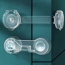 【10個セット】チャイルドロック 引き出し 扉 ロック ベビーガード 食器棚 地震対...