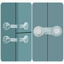 【10個セット】チャイルドロック 引き出し 扉 ロック ベビーガード 食器棚 地震対...