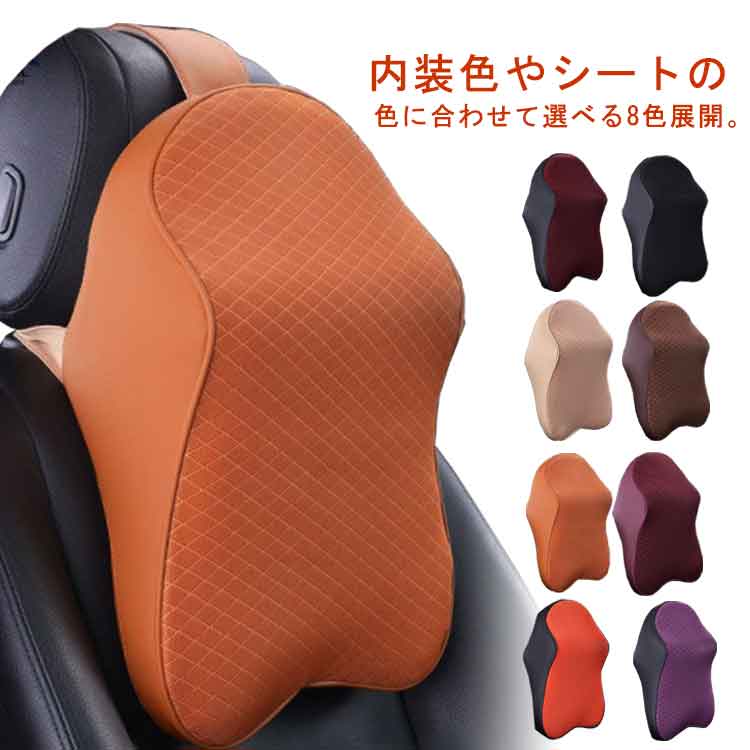 首サポート シートクッション 首 腰痛 解消 姿勢矯正 首サポート 肩こり ネックピロー 低反発 背中 ヘ..