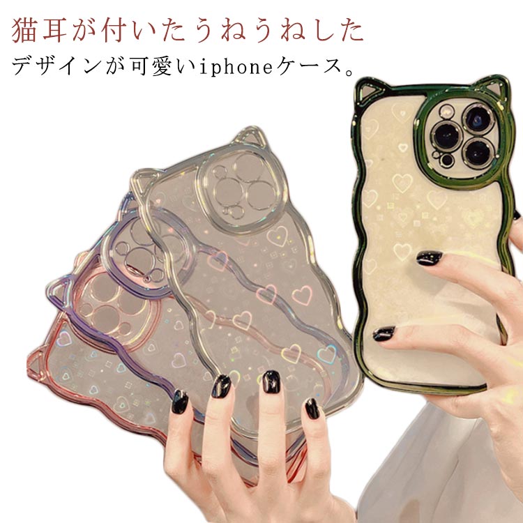 乐天商城 - iphone15 iPhone なみなみ iPhone14 ケース ウェーブ 15promax 14promax 14plus 14pro ケース max X うねうね 猫耳 ケース iPhone13 pro ケース 12pro 11promax ケース iPhone iphone15 XS XR