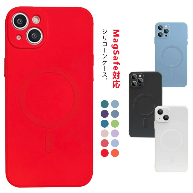 乐天商城 - MagSafe対応 iPhone12 ケース iPhone13 ケース iPhone14 Max ケース MagSafe対応 iPhone15Pro iPhone15 15 Pro ケース Plus ケース iPhone 14 Pro max Plus iPhone13 pro max 13mini