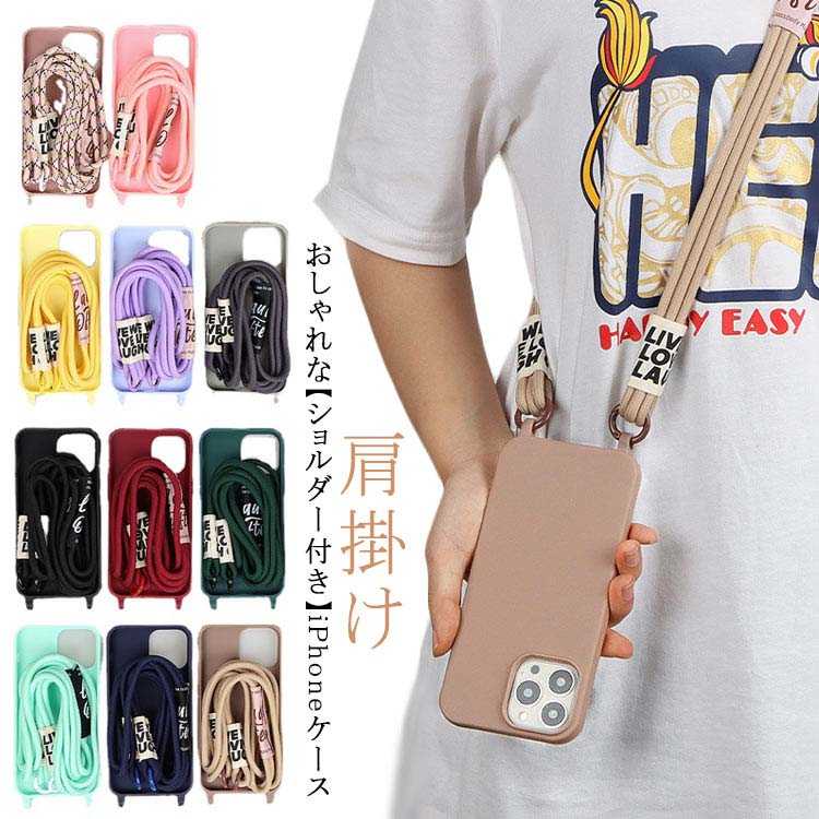 乐天商城 - max iphone14 紐 15 14pro pro ケース iphone13 スマホケース ショルダータイプ 14promax 14plus maxケース 13pro iphone 13mini 12mini ケース iphone11 X XS ケース iphone ストラップ スマホショルダー おしゃれ 韓国 ショルダーストラップ iPhoneケース