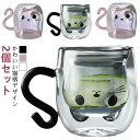 猫 耐熱 ネコ グラス 260ml 2個セット ダブルウォールグラス 取っ手付き ガラスコップ カフェグラス ダブルウォール 二重構造 耐熱ガラス カフェ タン...