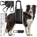 送料無料 犬 介護 ハーネス 歩行補助もこもこ 介護ハーネス 簡単着脱 小型犬 中型犬 老犬 シニア犬 後ろ足 立ち上がり 怪我 術後 リハビリ 補助 サポータ...
