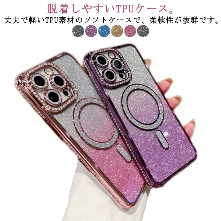 乐天商城 - iPhone16 promax ケース ProMax マグセーフ ケース iphone16 対応 ケース iPhone16Plus MagSafe きらきら ラインストーン iPhone15 ケース iPhone15 Pro iPhone14 12 Plus ケース iPhone16pro 13 MagSafe 11 ケースマグネット 耐衝撃 スマホカバー