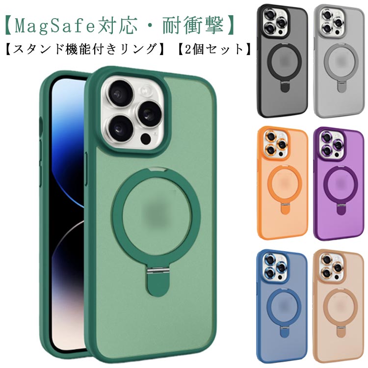 Rakuten - レンズフイルム付き iPhone16ケース マグネット リング付き スタンド機能 iPhone16plus ケース iPhone16proMax ケース iPhone16Pro ケース iphone15 14 13 12 11 ケース iPhone15plus ケース iPhone15ProMax iphone14pro カバー おしゃれ