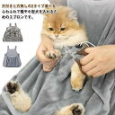 毛粘着防止 ペットスリング 猫 エプロン包 犬 ペット寝袋 抱っこ紐 ペットバッグ抱っこ紐 肩掛け 猫寝袋 犬猫用 小型犬用 ペット寝袋 ペットスリング 7.5...