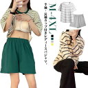 Tシャツ パジャマ 上下セット ショートパンツ レディース 部屋着 ボーダー柄 ルームウェア 半袖 寝巻き リラックス ロングパンツ 2点セット ナイトウェア ...