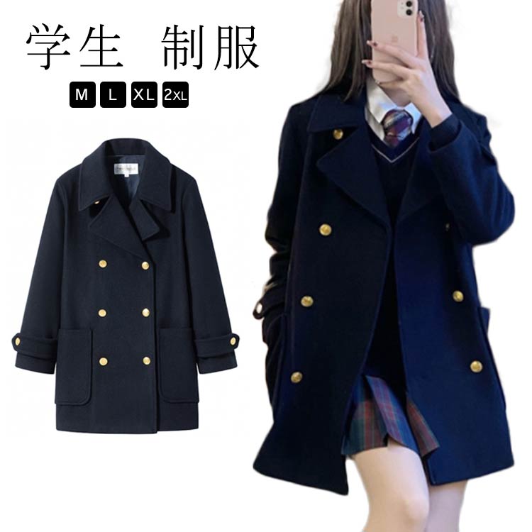 乐天商城 - 制服 レディース 高校生 スクールコート Pコート ジャケット 女子 ロングコート ピーコート 秋冬 通学 通勤 中学生 ピーコート トレンチコート 学生 厚手 あったか 暖かい 学生服 アウター JK 体型カバー 大きいサイズ おしゃれ かわいい 春 秋 冬 送料無料 紺