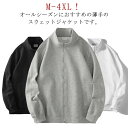 レディース カジュアル ジップアップ ジャケット スウェットパーカー スタンドカラー ユニセックス 春 長袖 ジップパーカー 秋 スウェットジャケット 薄手 夏...