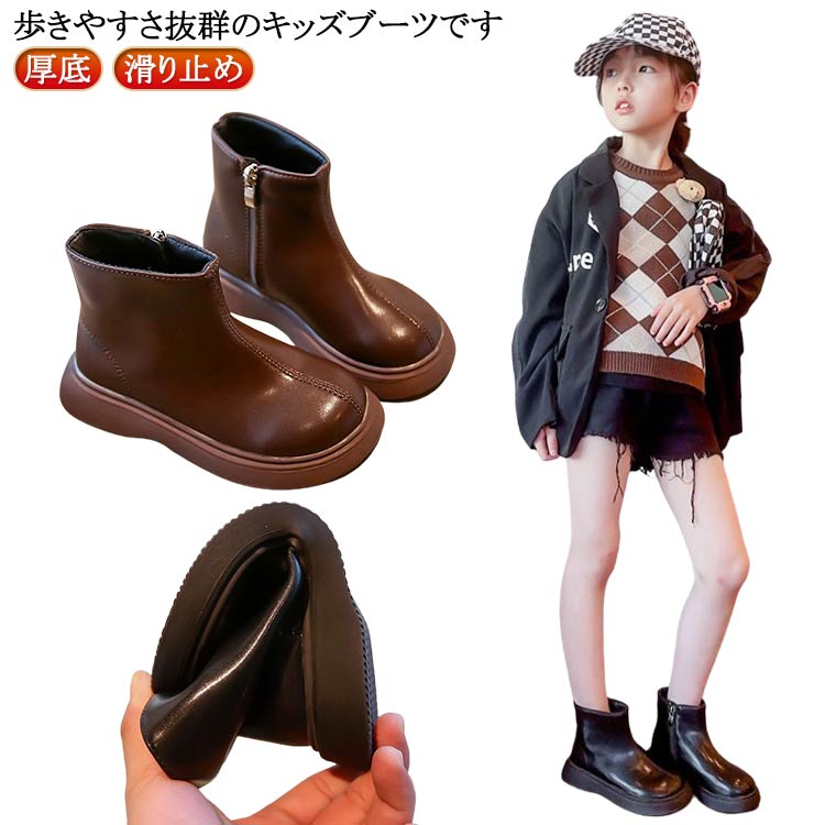 黒 シューズ ジッパー キッズ 靴 ブラック 子供 春 女の子 カジュアル おしゃれ ジップ ジュニア 秋 冬 ショートブーツ 可愛い ブーツ 小学生 中学生 合皮 ソフトレザー フォーマル 靴 柔らかい 滑り止め ブーツ 卒園式 卒業式 七五三 発表会 結婚式 入学式