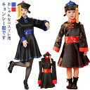 コスプレ 子供用 ゾンビ 大人用 コスプレ衣装 コスチューム仮装 ハロウィン ハロウィン 衣装 チャイナ服 ハロウィンコスプレ 仮装 中国の妖怪 チャイナ 演出...