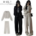 レディース ロングパンツ スウェット フード付き 長袖 パーカー 春 ジャージ 綿 セットアップ 上下セット 2点セット 秋 冬 カジュアル スウェット 着痩せ...