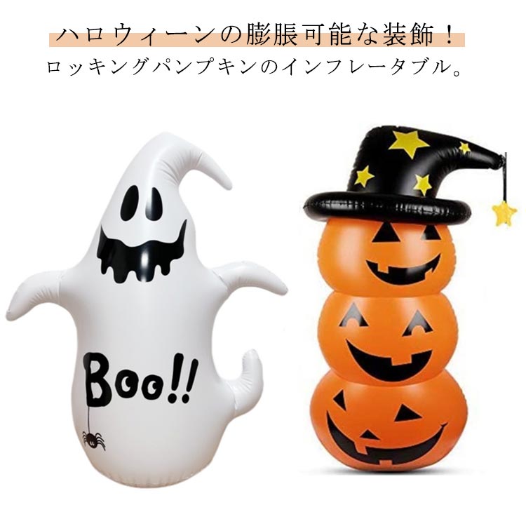 Other - ハロウィン 装飾 飾り 置物 飾り 雑貨 グッズ ジャイアントハロウィン かぼちゃ 置物 ハロウィン 雑貨 かぼちゃ カボチャ ジャック・オ・ランタン PVC ジャコランタン ジャックオランタン ディスプレイ ハロウィーン ディスプレイ パーティー