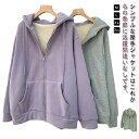 レディース 防風 トップス あったか 裏ボアパーカー 厚手 保温 裏起毛 大きいサイズ 秋 冬 ジップアップパーカー 裏起毛 長袖 ポケット付き パーカー ブル...