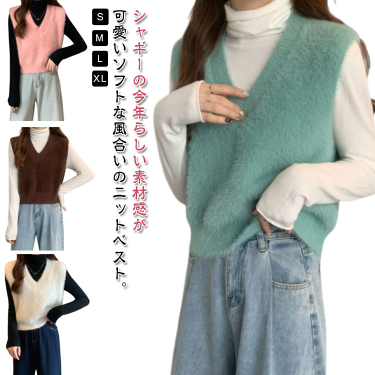 乐天商城 - ベスト ショート丈 レディース ノースリーブ ベスト シャギーニットベスト もこもこ Vネック ニットトップス セーター 重ね着 シャギーベスト ニットベスト プルオーバー レイヤード Vネック ショートベスト ストレッチ 無地 可愛い 春 秋