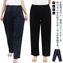 介護用 介護ズボン 夏 冬 介護ズボン フルオープン ファスナーパンツ 男女兼用 高齢者 秋 診察 春 リハビリズボン 両開き 通院 母の日 着脱不要 ウエスト...