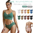 U型美背 育乳ブラ ノンワイヤー ブラジャー ナイトブラ ブラ ショーツ 上下セット 昼夜兼用 ノンワイヤーブラ 脇高 ブラジャー ショーツ セット 2組 リラックスブラ ストレッチ シンプル おしゃれ カジュアル かわいい