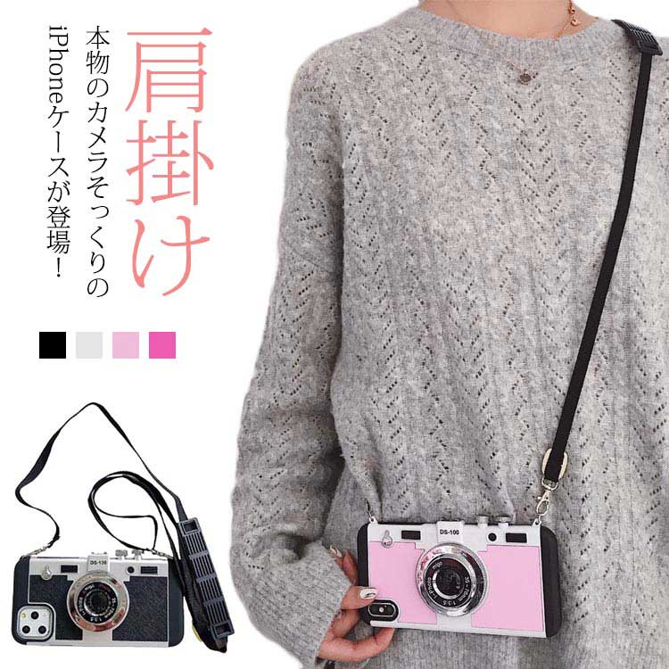 iphone15pro カメラ型 ケース iphone14pro ストラップ付 ケース iphone14 カメラ型 iphone14promax iphone14plus iphone15 12mini max iphone13pro スマホケース 可愛い スマホショルダー 肩掛け ショルダーストラップ カメラ 韓国 レトロ クラシック