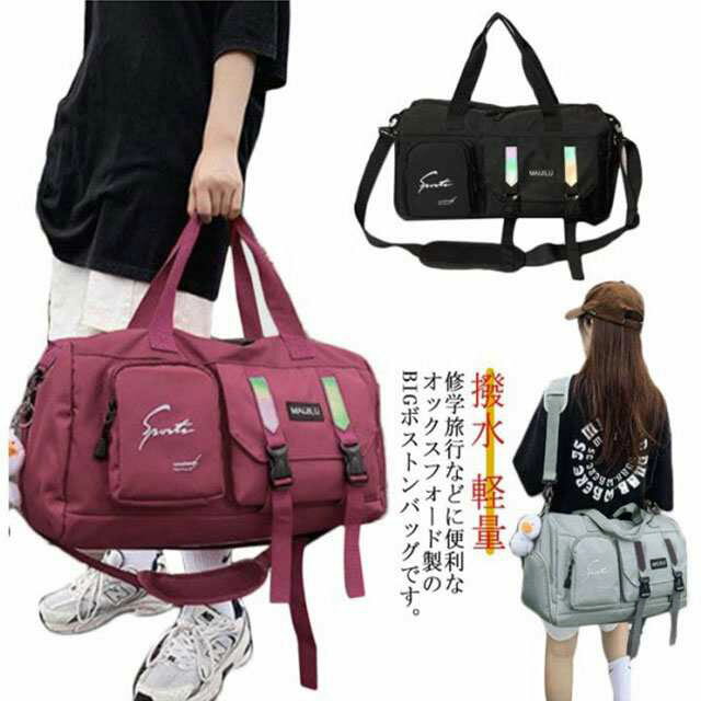 アクセサリなし ボストンバッグ ゴルフ レディース 修学旅行バッグ トラベルボストン 子供用 旅行 アク..