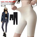 レディース ヨガパンツ ハイウエスト ショートレギンス ホットパンツ ヨガレギンス レギンス ハーフパンツ ヨガウェア 吸汗速乾 5分丈 9分丈 美尻 美脚 スポーツウェア ヨガウェア 体型カバー ジョギング フィットネス ランニング トレーニングウェア ジムウェア(4)