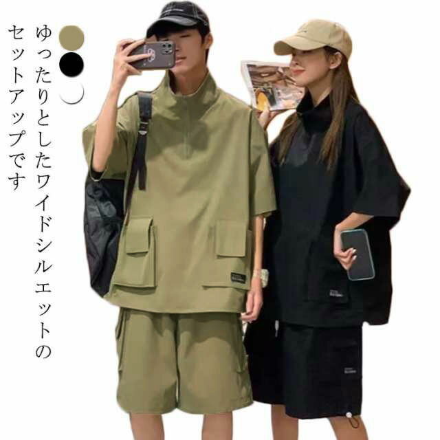 スウェット メンズ セットアップ パーカー ジャージ イージーショーツ 半袖Tシャツ ジャージ リラックスウェア トナーイー ショートパンツ 短パン 半ズボン ...