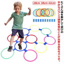 輪投げ 38cm リング 28cm 子供 10本セット 室内遊び カラフルカラー 42cm 収納袋なし ケンケンパ けんけんぱリング スポーツ 屋外 フープ 子供用 知育玩具 けんけんぱリング 運動 トレーニング スピードリング 外遊び おもちゃ 保育園 幼稚園 体育 輪っか 幼児 家 室内