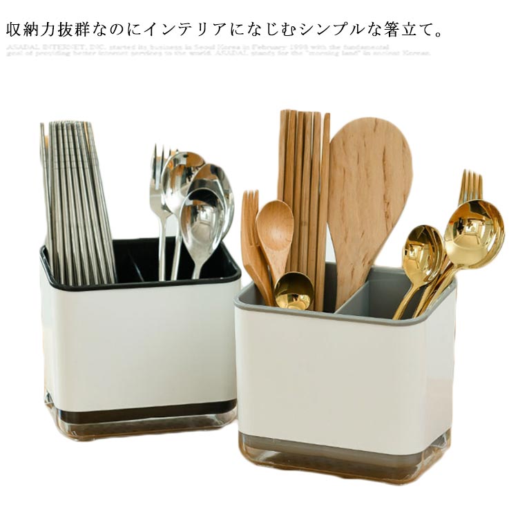 スプーン収納 箸収納 キッチン収納 カトラリー 箸スタンド フォーク収納 スタンド 水切り 箸立て 多機..