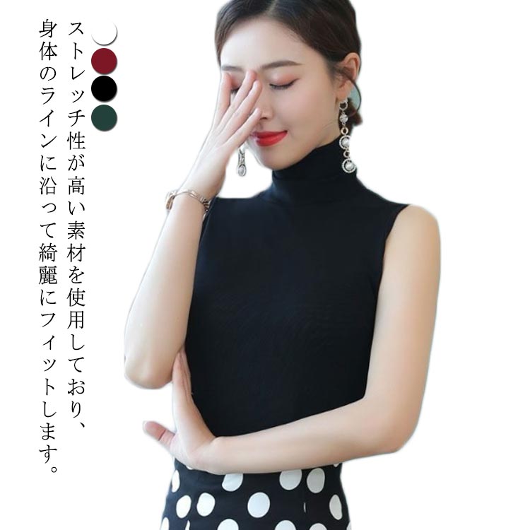 乐天商城 - ハイネックtシャツ 綿 ノースリーブtシャツ アンダー ハイネック UVカット インナー 夏 白 コットン ノースリーブtシャツ 黒 シアー シャツ UVカット 薄手 大きいサイズ フレンチスリーブ レース 紫外線対策 UVカット