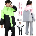 小学生 アウトドア 上下 リュック対応 レインコート カッパ 雨具 150 通学 レインコート キッズ 上下セット セパレート 反射材 おしゃれ 自転車 袋付 ...