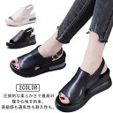 楽ちん サンダル 歩きやすい スニーカー レディース 外反拇趾 オープントゥ 厚底 厚底サンダル 厚底サンダル 春 夏 秋 スポーツサンダル 前開き ヒール高さ6.5cm 美脚効果 軽量 甲高 幅広 快適 疲れにくい カジュアルシューズ ウォーキングシューズ