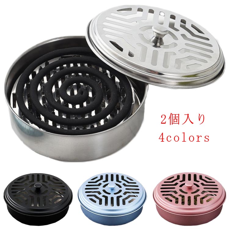 蚊取り線香ホルダー 蚊取り線香入れ 蚊遣り 屋外 蚊取り線香 蚊取り線香入れ フタ付き 蓋 付き 蚊遣り..