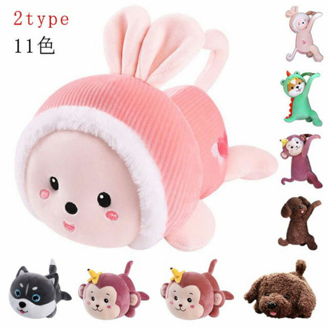 車用消臭剤 車用消臭剤 室内用 人形 カー用品 オーナメント 活性炭 リビング アニマル 車内用 竹炭 匂い軽減 匂い対策 かわいい 可愛い ぬいぐるみ 置き物 寝室 ベッドルーム インテリア カーアクセサリー カー用品