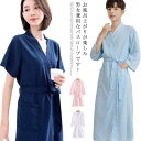 バスローブ 半袖 薄手 春 男女兼用 レディース 部屋着 パジャマ 七分袖 柔軟 膝丈 バスローブ 夏秋 ワッフル生地 軽量 通気 温泉 ナイトガウン 寝巻き ...