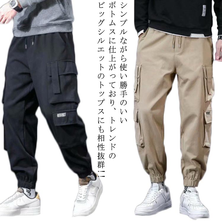 乐天商城 - ゆったり カーゴパンツ スリム カーゴパンツ ジョガーパンツ カーゴパンツ スポーツ ロングパンツ ジョガー アウトドア チノパン スウェットパンツ 長ズボン ロング 春 秋 春服