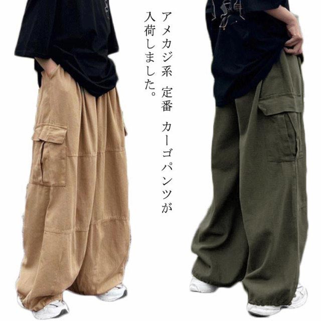 ミリタリーパンツ XL カーゴパンツ メンズ ワークパンツ 大きいサイズ L M 3XL 送料無料 S 綿 カジュアルパンツ ポケット 袴パンツ カーゴパンツ 春秋 無地 太め