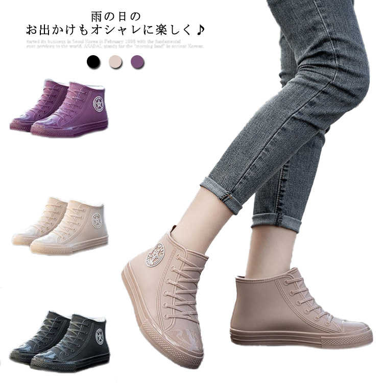 レインシューズ メンズ レインブーツ 防水 スポーツシューズ 防水 スニーカー 防滑 屈曲 ラバーシュー..