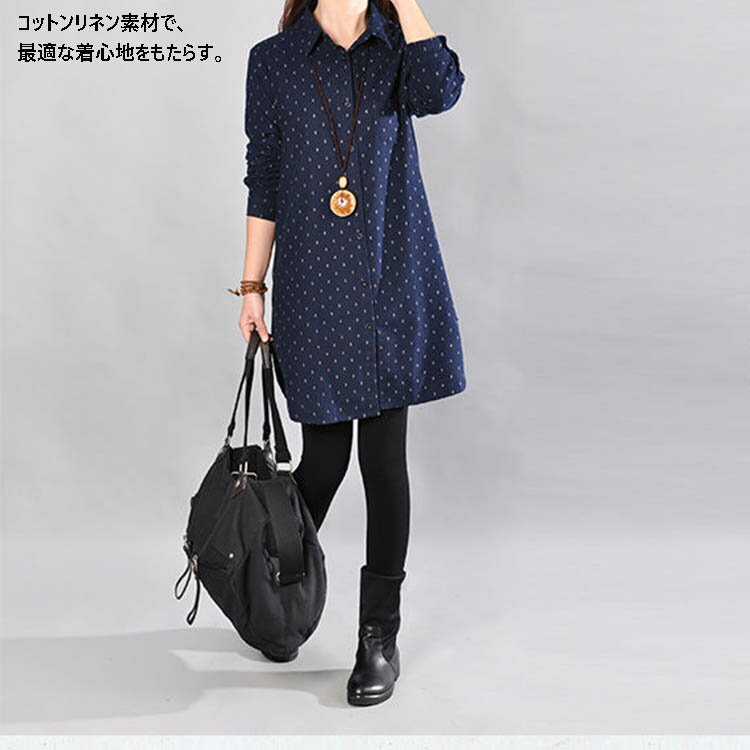 シャツブラウス 長袖シャツ チュニック チュニック ロング丈 コットン 秋 ロング ミディアム丈 チュニック 長袖 ロングシャツ 冬 きれいめ 綿 リネン 麻 カジュアルシャツ 春 柄 リボン ビジネス オフィス