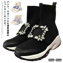 クリスタルバックルニットスニーカー ソックスブーツ ビジュー スニーカー ニット バックルスニーカー ビジュー付きニットブーツ ビジューバックル 厚底 ビジュー付きニットブーツ ニットブーツ ビジュー 美脚 ニットスニーカー