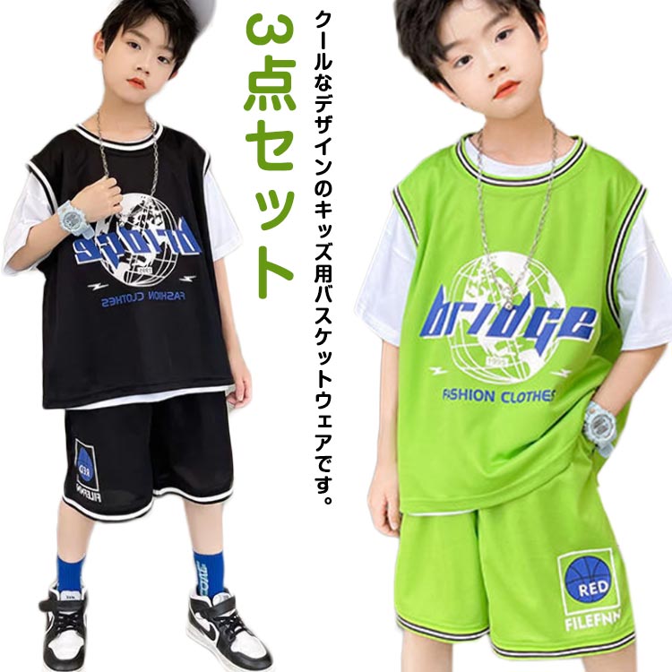 女の子 キッズ ダンス衣装 韓国 2点セット 男の子 半パンツ セットアップ バスケ服 HIPHOP ヒップホッ..